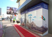 Red carpet at the opening ceremony.